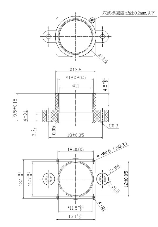 Sマウントレンズホルダー図