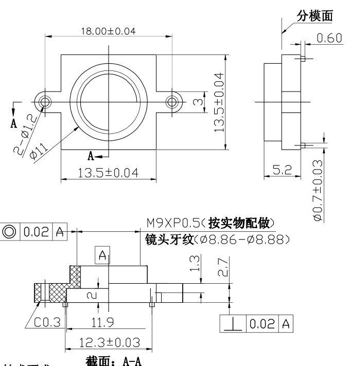 M9 レンズホルダーの図