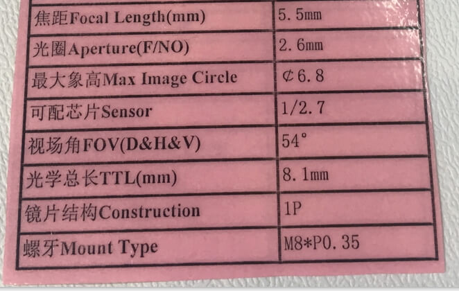 5.5mm M8レンズ仕様