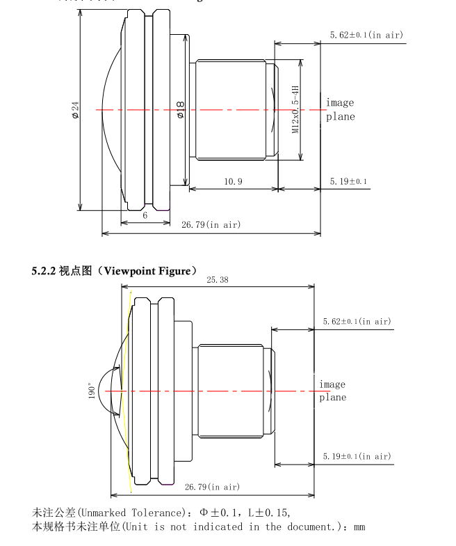 1.5mm 8mp レンズ図面